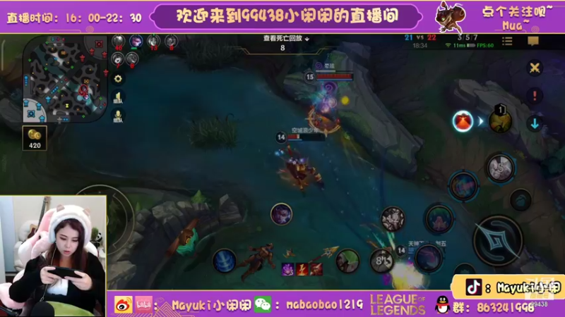 【2021-10-21 18点场】Mayuki小闲闲：小闲闲：约德尔女王大人-炸弹人