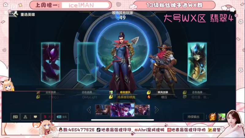 【2021-10-21 17点场】地表最强狸仔仔哟：超好听的专业声优在线掉分~