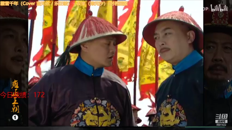 【2021-10-21 18点场】小红豆阿：开始下棋阿