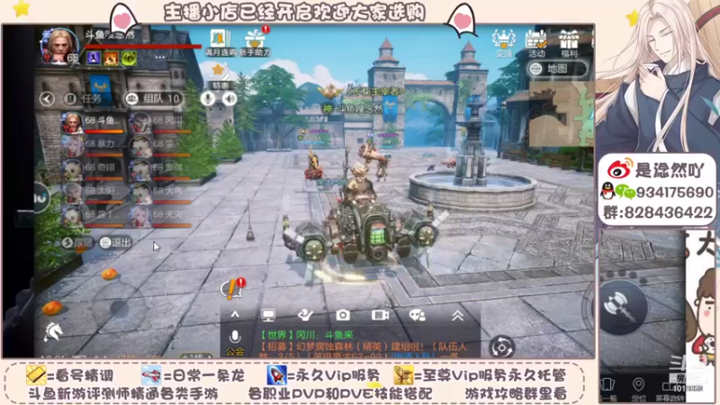 【2021-10-20 19点场】淰然乀：出砖迷宫龙魂一条龙