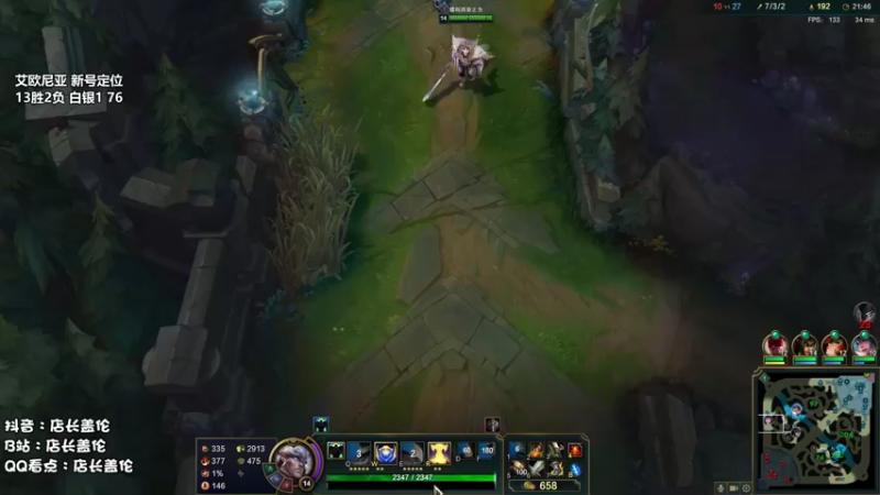 【2021-10-21 13点场】店长盖伦：店长盖伦，直播ing