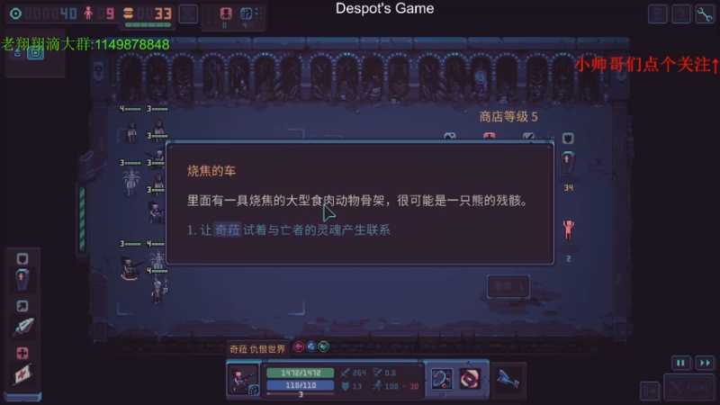 【2021-10-20 22点场】帅帅的老翔翔：你们最喜欢滴 时尚经典小游戏！