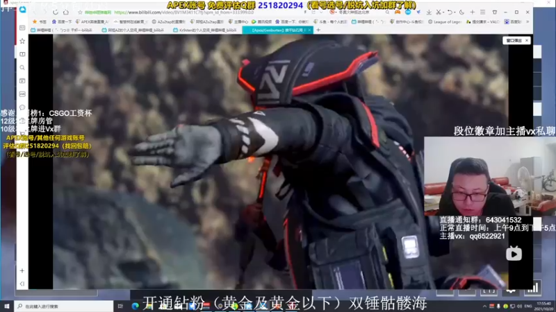 【2021-10-20 18点场】阿祖AZu2tap：6点6场斗鱼捍卫者杯