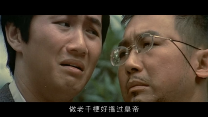 天天狼人-神经病真多