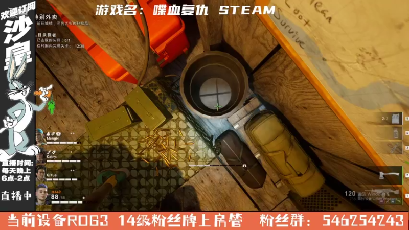 【2021-10-15 00点场】沙皇StaFenGraD：沙皇：今天休息 晚上坐牢