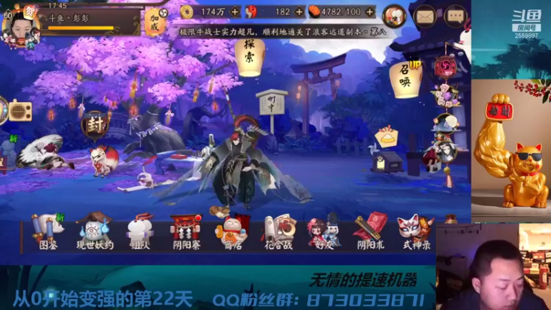 【2021-10-20 17点场】有块儿腹肌的彭彭：仙术快乐屋