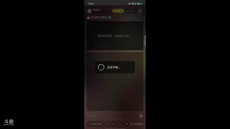 【2021-10-20 10点场】铭铭仔仔：《宝可梦大集结》火爆来袭