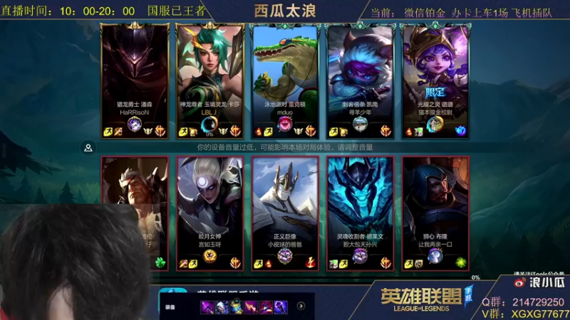 【2021-10-21 14点场】西瓜太浪xx：国服已王者 翡翠带粉1v5