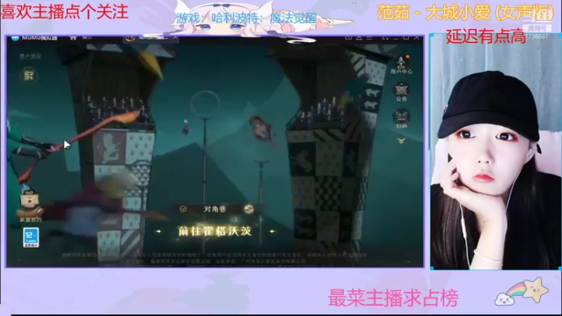 【2021-10-20 19点场】停留在雨中Cium：哈利波特来了 7736687