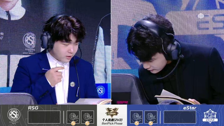 2021S联赛秋季赛常规赛10月14日RSG vs eStar第一局