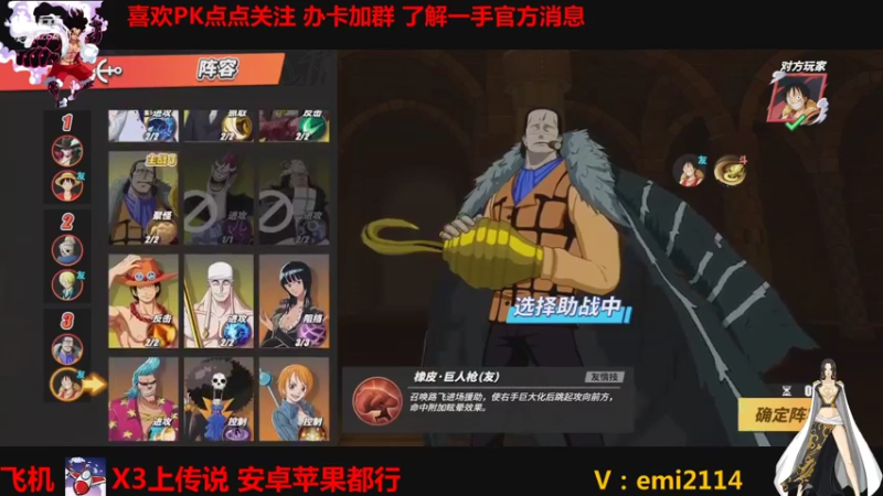 【2021-10-20 23点场】不是老年人：航海王热血航线真好玩
