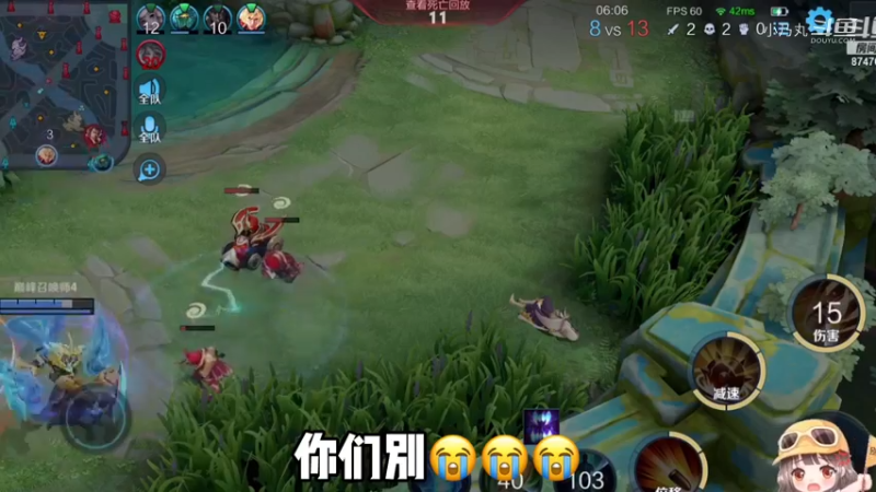 破大防了！能不能别骂啦！