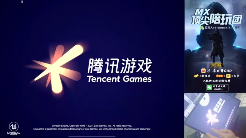 【2021-10-21 00点场】凉白开OAO：【王牌17星匹路人上战神】