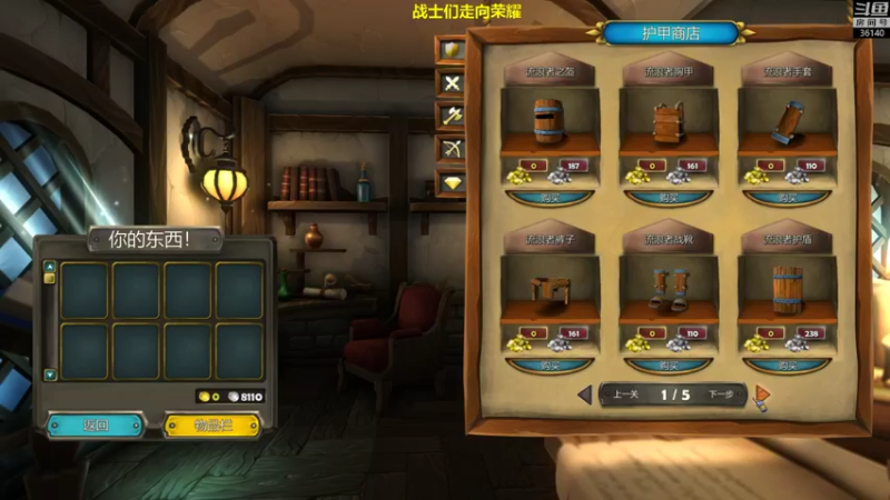 【2021-10-21 16点场】肥尸：【艾玛和泰迪熊:影子历险记】