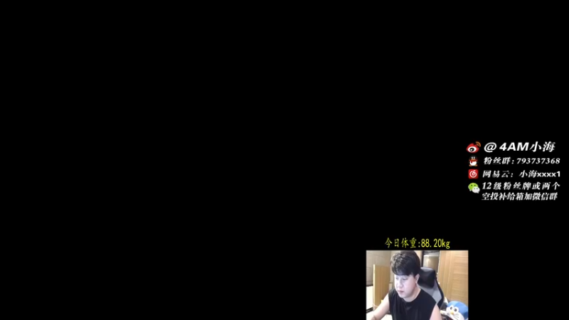 【2021-10-21 19点场】4AM小海xx丶：今天又是打工的一天！！