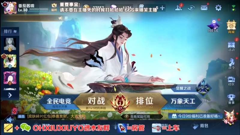 【2021-10-21 00点场】正义的番茄酱：边路小可爱谁见谁都爱