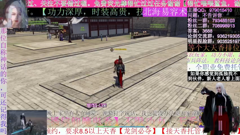 【2021-10-21 08点场】北海beihjy：【北海】天香论剑秒神