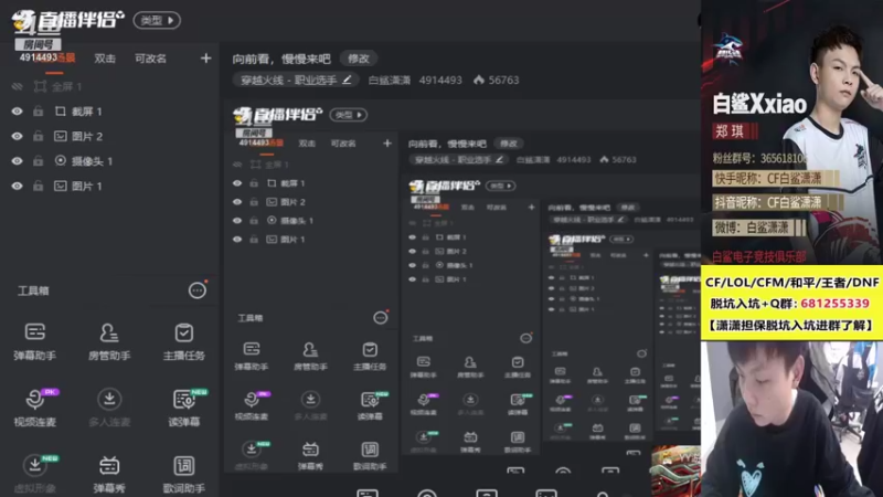 【2021-10-18 13点场】白鲨潇潇：向前看，慢慢来吧