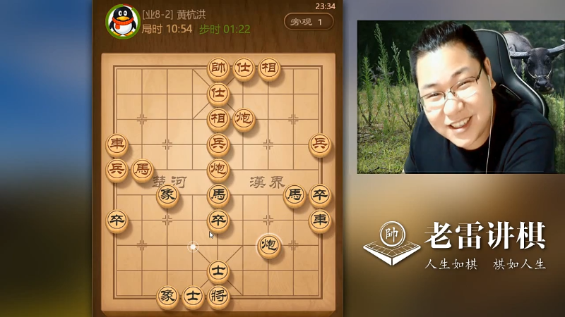 【天天象棋】雷疯小叔的精彩时刻 20211021 06点场
