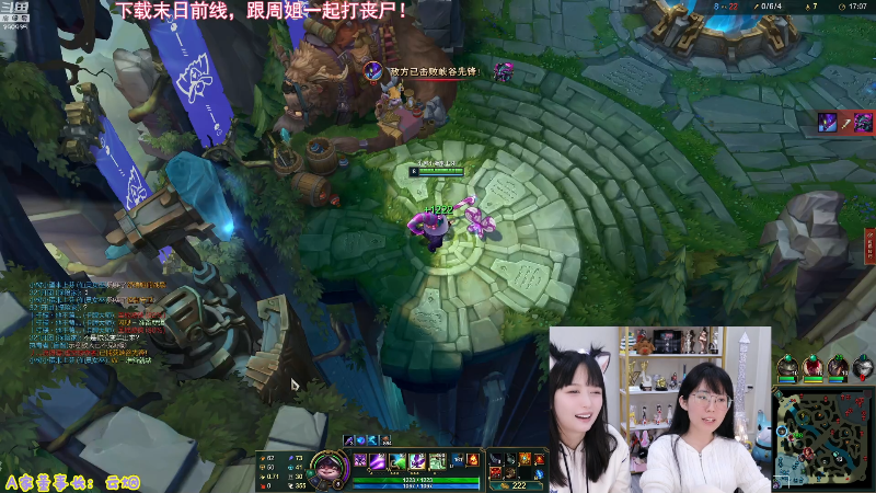 【LOL手游】不2不叫周淑怡的精彩时刻 20211021 12点场