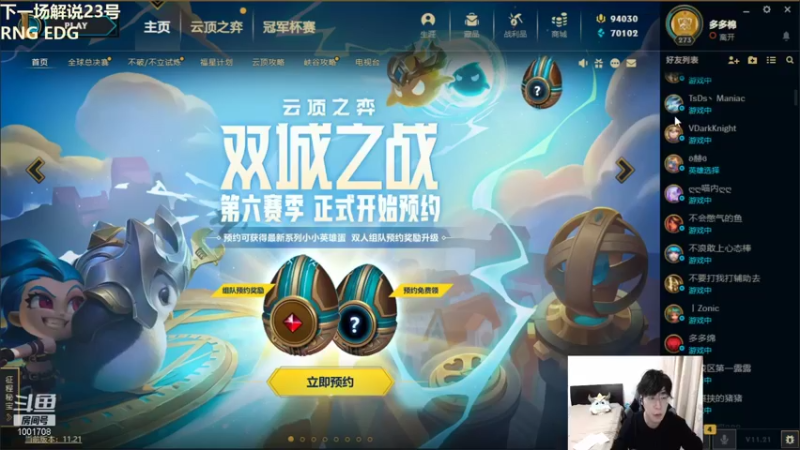 【2021-10-21 20点场】解说王多多：王多多：塔姆King还能回来吗