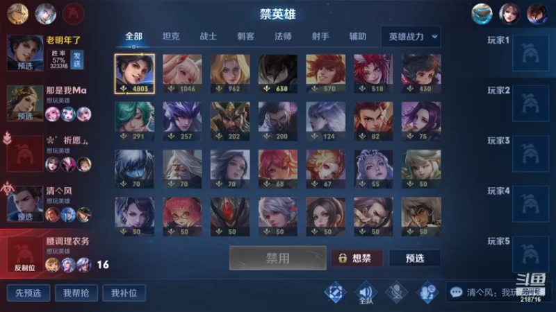 【2021-10-21 01点场】阿君Doja：国服曜（*...*)