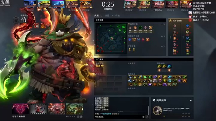 李哥Lrc：11-1帕吉，虐泉走起，不皮岂不是咸鱼~~~