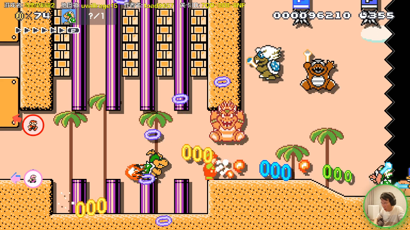 【马里奥制造】超级小桀的精彩时刻 20211021 15点场