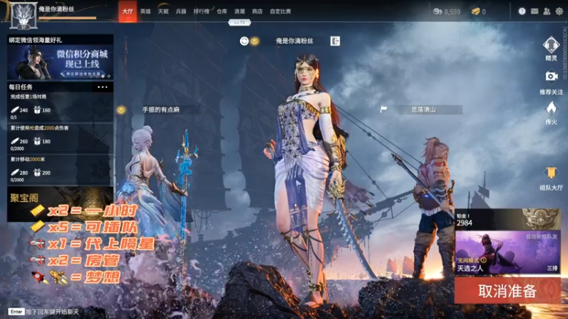 【2021-10-20 14点场】小鹿北丶：带萌新免费上车~越努力越幸运