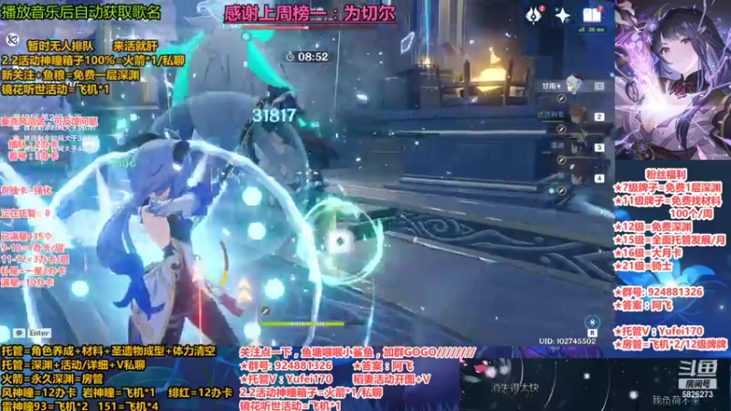 【2021-10-20 23点场】污妖王丶阿飞C：深渊补星/肝2.2/养号/新手细节调试
