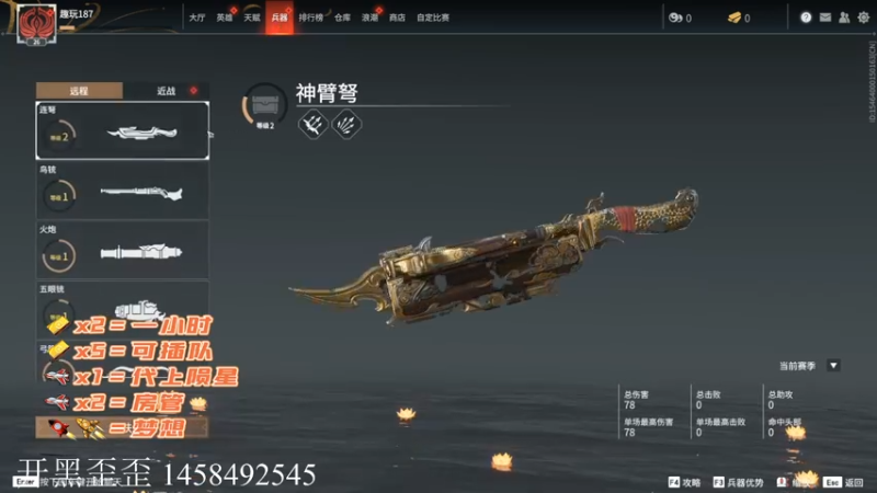 【2021-10-20 18点场】小鹿北丶：带萌新免费上车~越努力越幸运