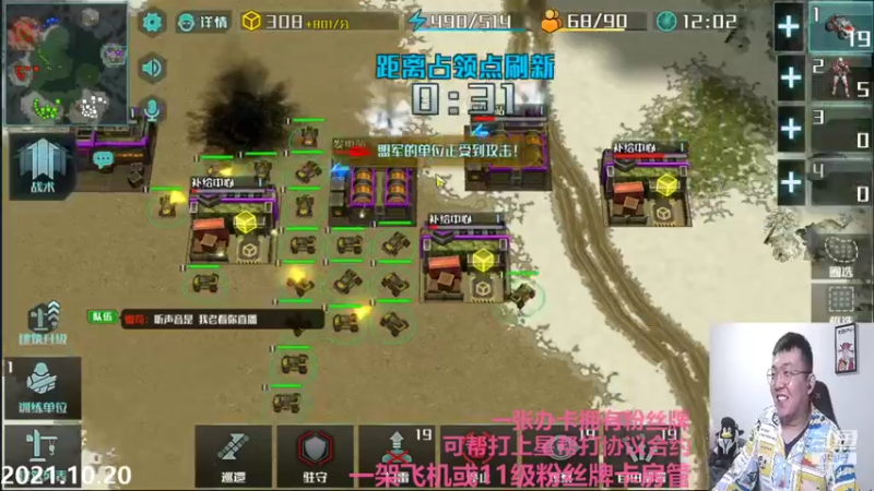 【2021-10-20 22点场】Big鸽子：今日课程已毕
