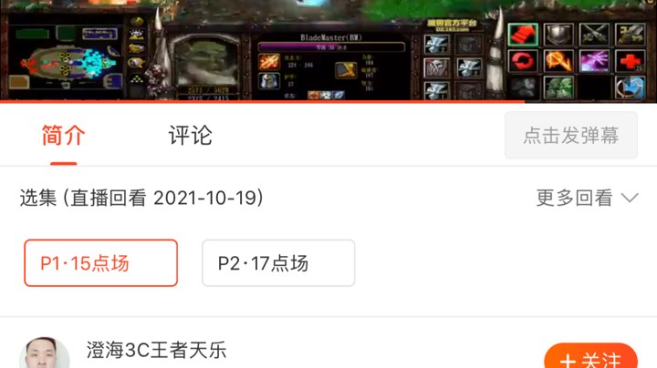 3V3比赛，拆哭他们