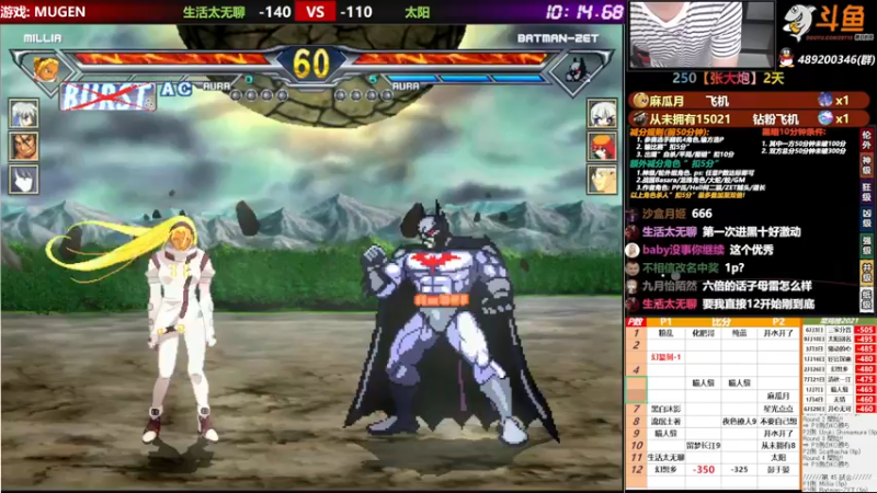 【2021-10-20 21点场】那日的风：【MUGEN】兄弟们, 晚上好