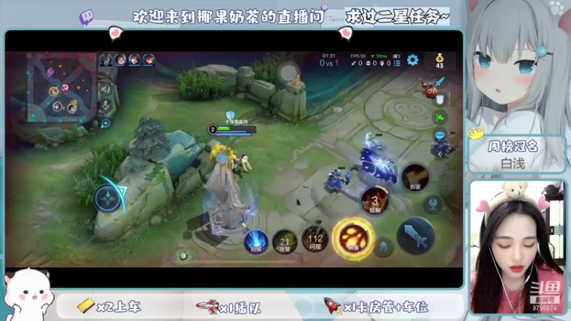 【2021-10-20 21点场】椰果奶茶jjz：萌新峡谷挨揍日记