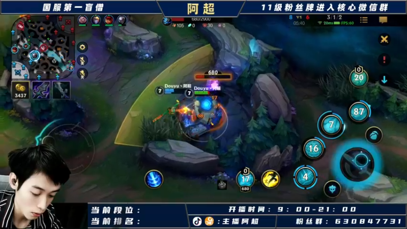 【2021-10-21 19点场】阿超cc丶：⭐阿超：、新版本打野抢先看！