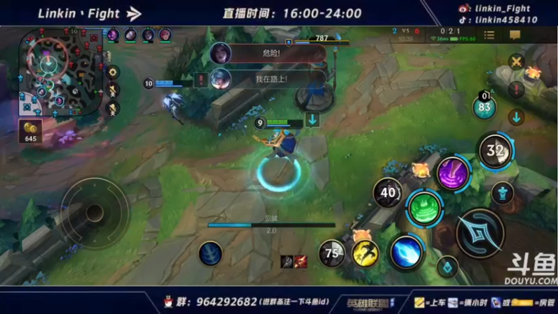 【2021-10-20 00点场】Linkin丶Fight：微信区辅助king，国一琴女