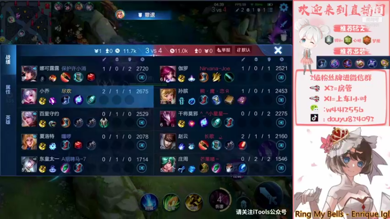 【2021-10-21 15点场】小飞Avery：小飞：国服小乔