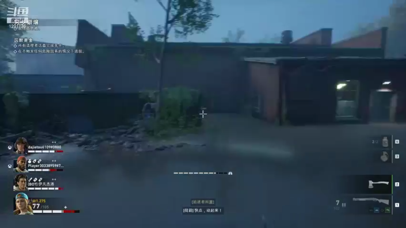 【2021-10-21 10点场】上官葑：喋血复仇  有问必答