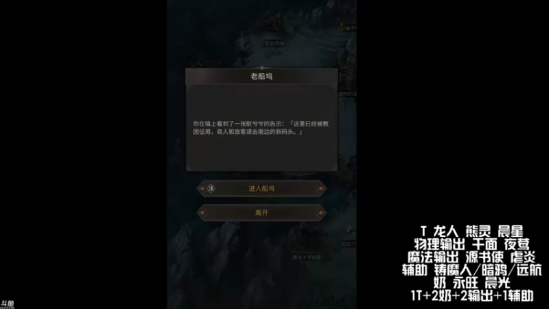 【2021-10-20 19点场】惘然如梦1996：地下城堡3 新游试玩