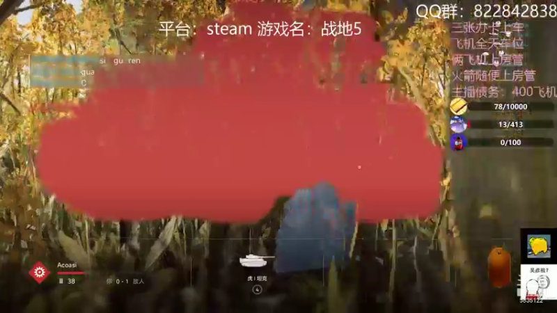 【2021-10-19 15点场】伟大的教父先生：战地五：八仙过海！（有车位）
