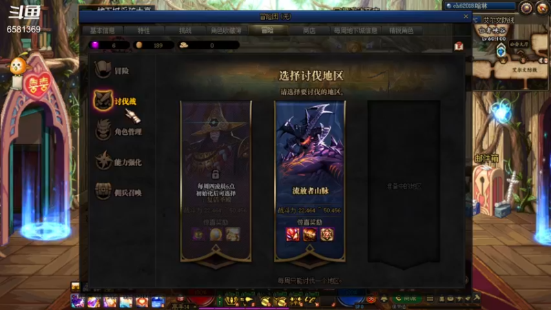【2021-10-19 23点场】逗药：日常娱乐~ ！