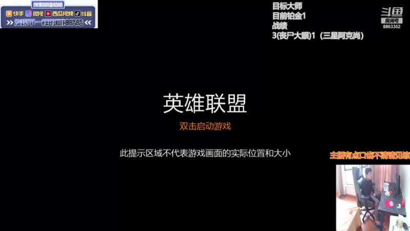 【2021-10-12 13点场】脚神皓皓：S5末期欢乐起来了