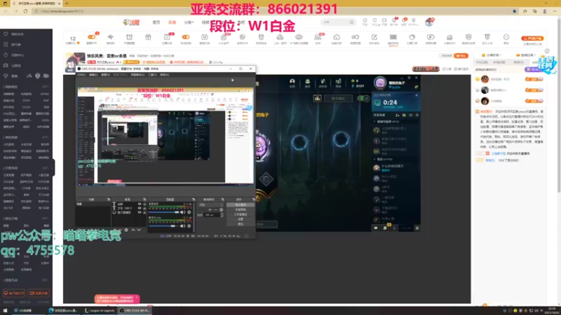 【2021-10-20 22点场】凉风亚索yasuo：快乐风男：亚索or永恩