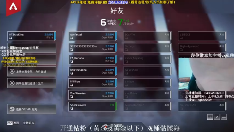 【2021-10-20 15点场】阿祖AZu2tap：究极无敌上大分