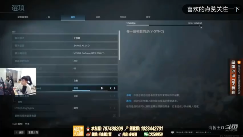 Big茄子、椰汁糕冬瓜强出战16区