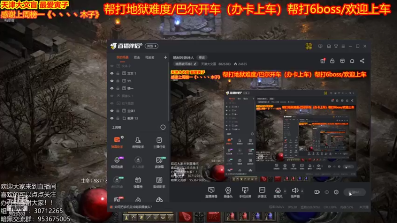 【2021-10-20 13点场】天津大文盲：地狱吟游诗人