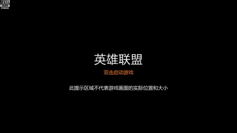 【2021-10-15 17点场】逆饮：攻速流佛耶戈