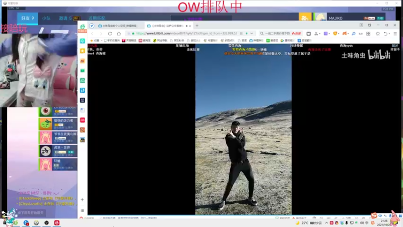 【2021-10-20 21点场】织田幼琳子m：周六双倍亲密度~~~冲鸭！