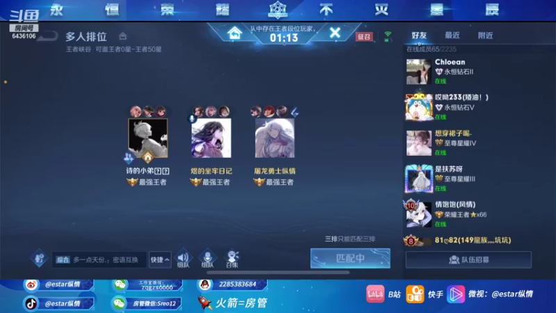 【2021-10-21 00点场】eStarPro纵情：纵情：第一韩信